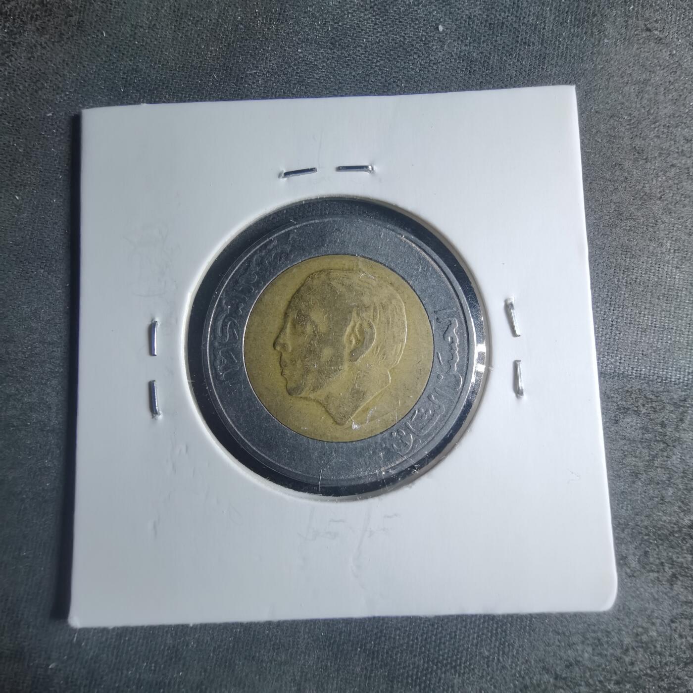 沼泽如烟--第885场 摩洛哥1987年5迪拉姆