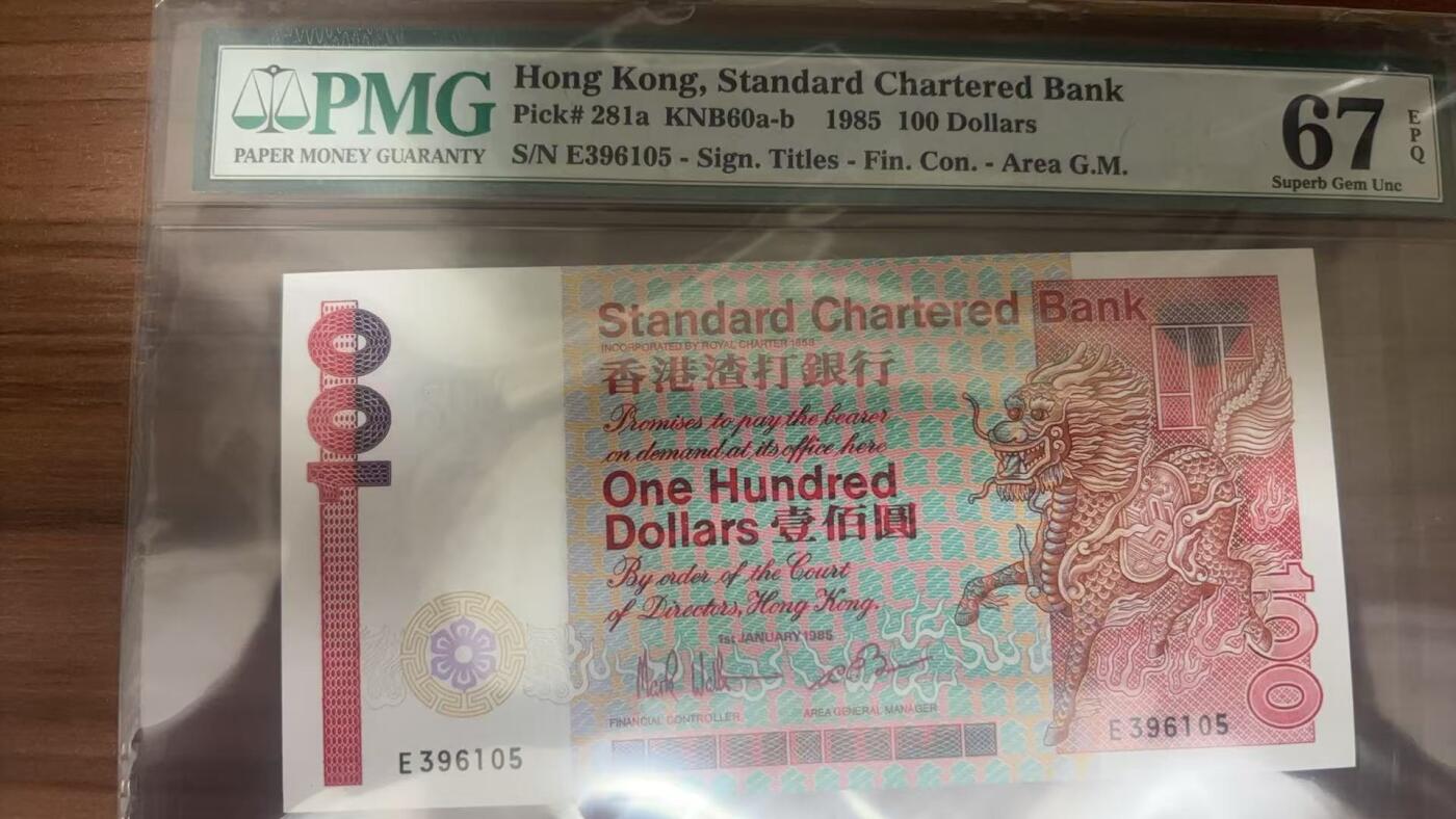 【礼羽收藏】🌏世界钱币拍卖第108期