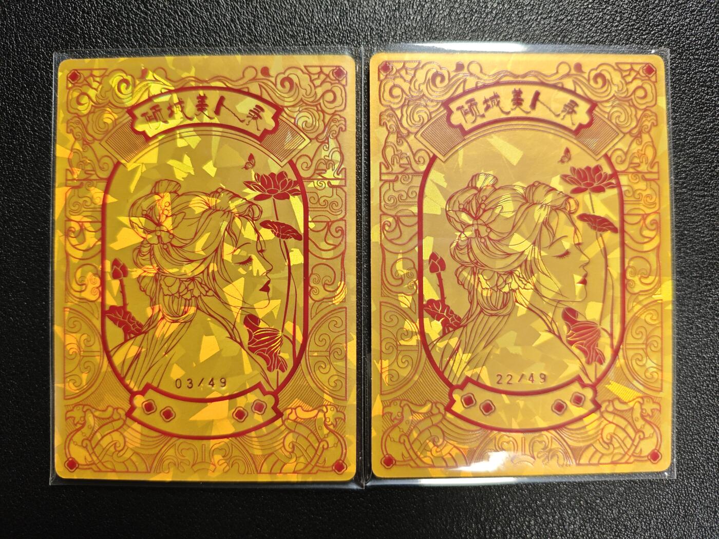 天玑星卡拍第133期《10.30周四截拍》持续收拍收评中 满赠卡需备注 倾城美人录 婉华仙子 限编49 两张