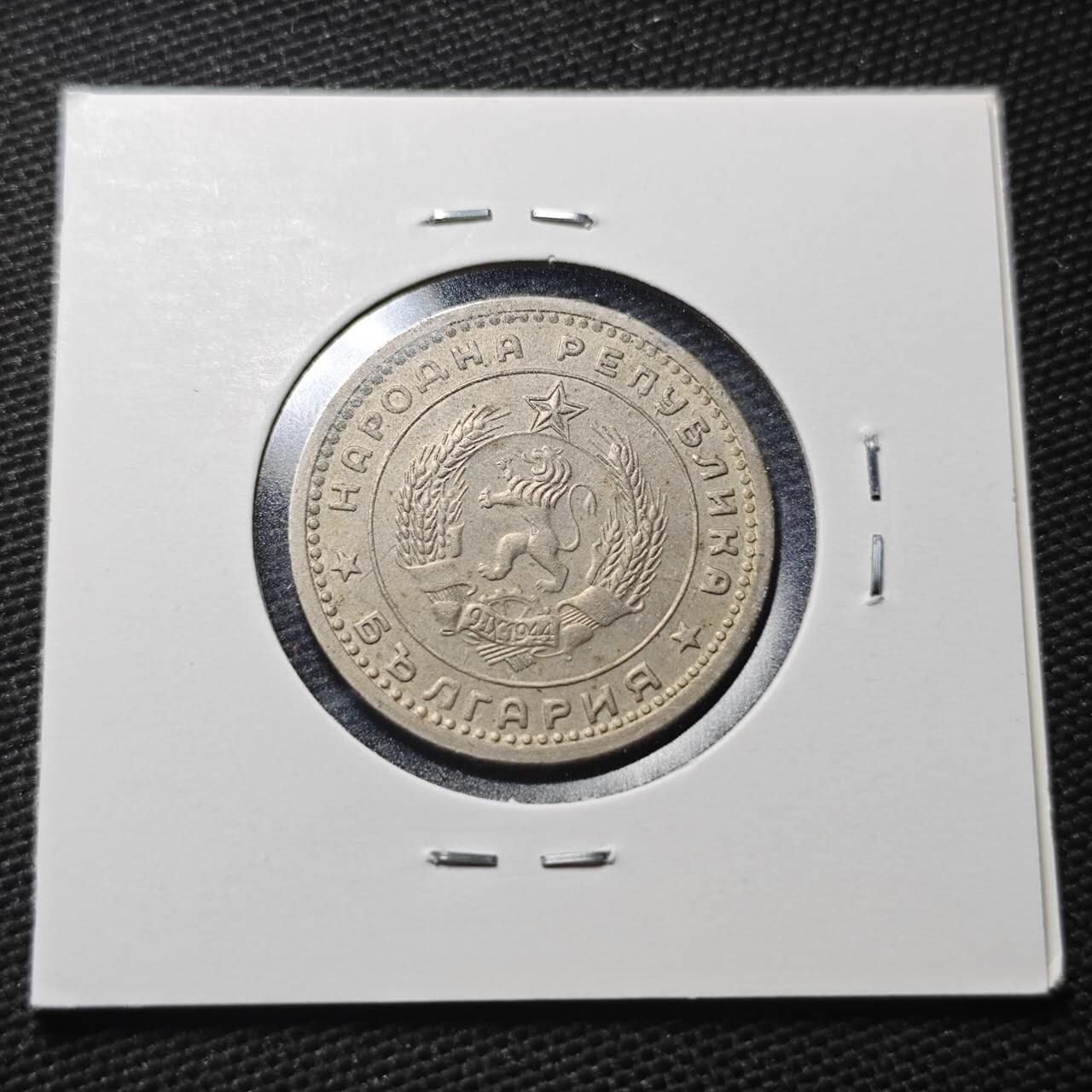 KK钱币收藏小铺  第360场  2月预留时间 周末发货  1960保加利亚1列弗