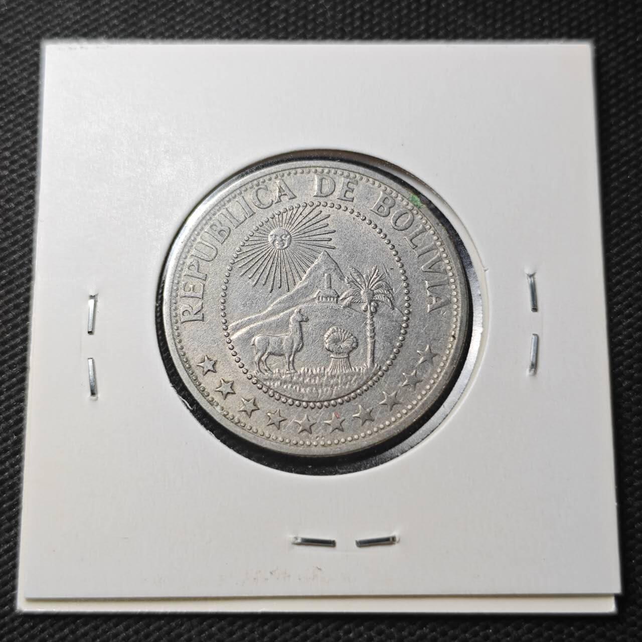 KK钱币收藏小铺  第360场  2月预留时间 周末发货  1968玻利维亚1玻利瓦尔