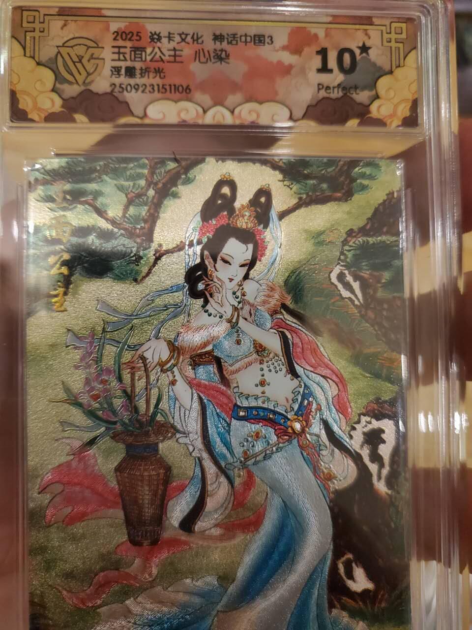 樱桃卡拍011_焱卡神话中国3专场  [浮雕折光]心染 玉面公主10⭐