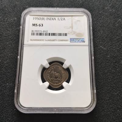 【全场包邮】纯粹捡漏拍473场（免费代拍第10场） - 印度1950年1/2安娜-NGC MS63