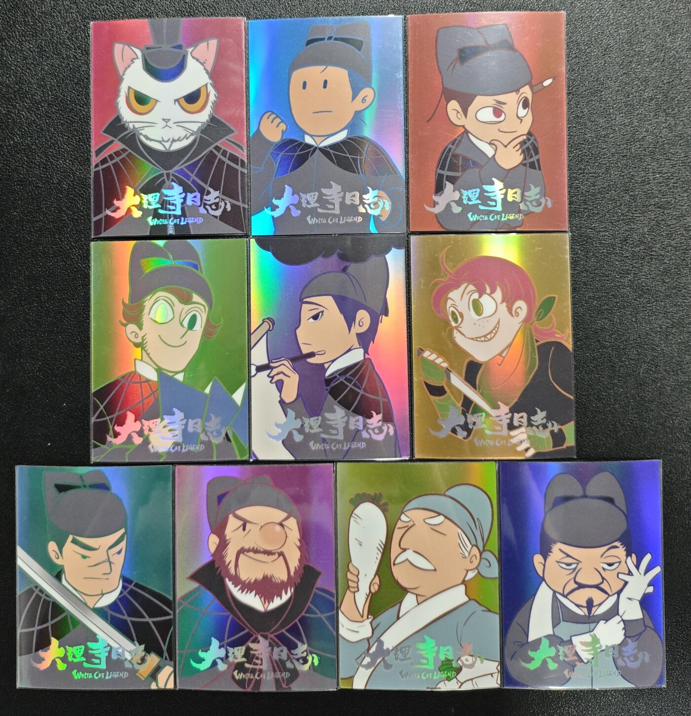 天玑星卡拍第133期《10.30周四截拍》持续收拍收评中 满赠卡需备注 卡星时代 大理寺日志 十张