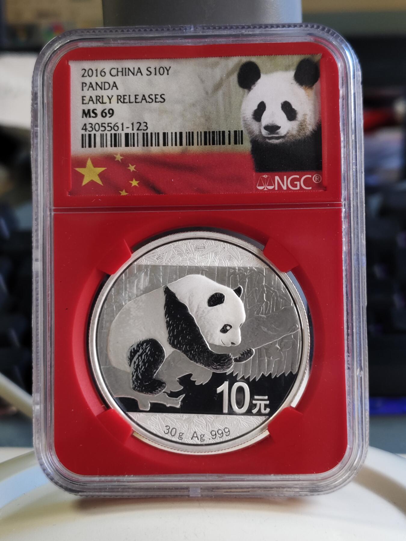 第180期拍卖【长期征集拍品】【北京币展专场】