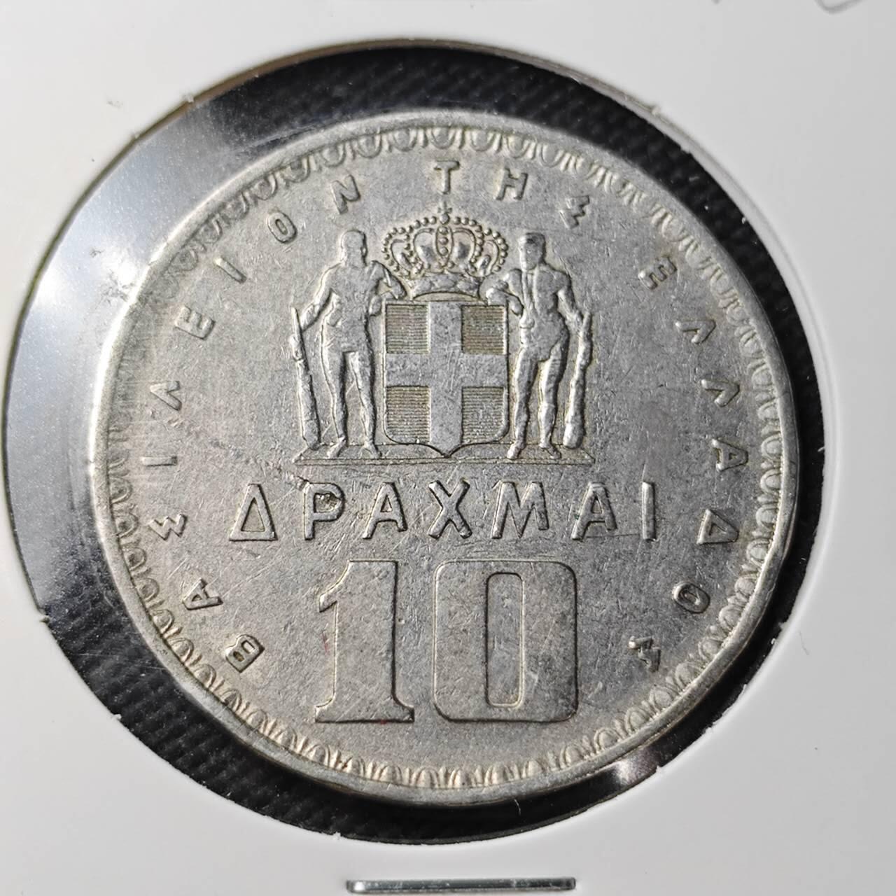 KK钱币收藏小铺  第361场  2月预留时间 周末发货 1959 希腊10德拉克马