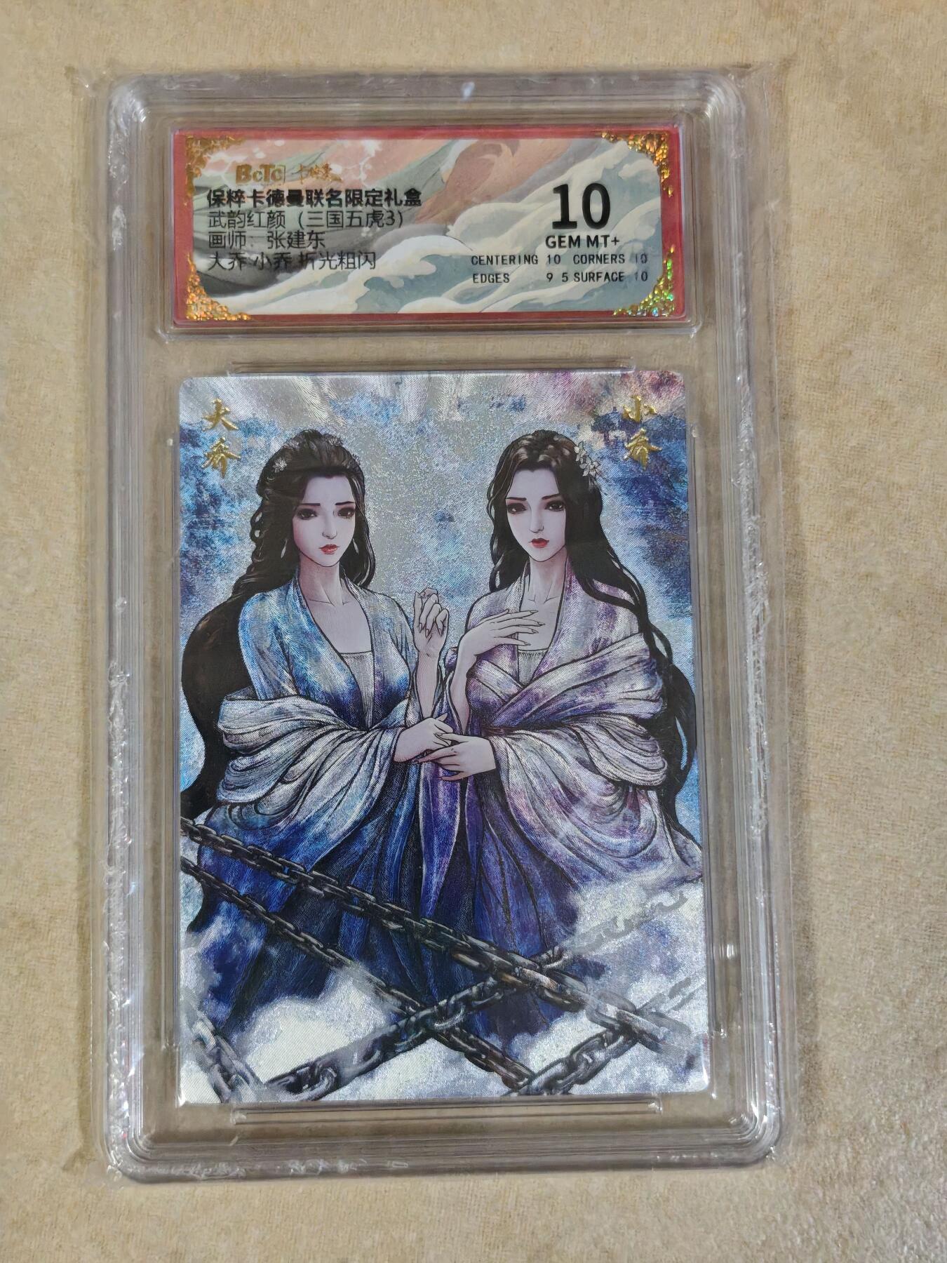 夜之极第三十四期 （11月1日周六晚9点截拍，欢迎竞拍）