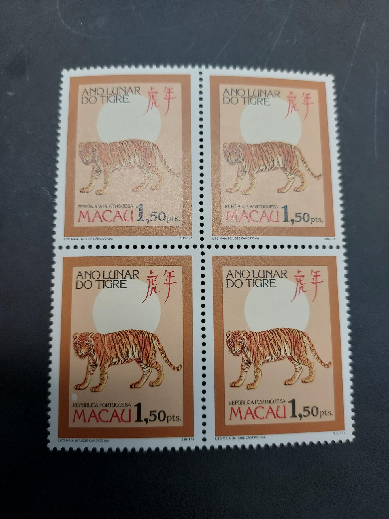 博彦收藏  11月3日 8点 邮票专场