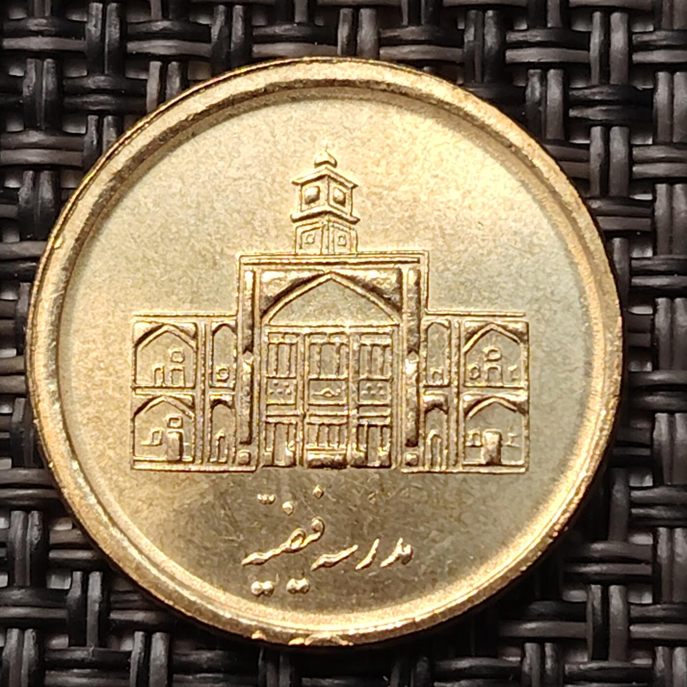 布加迪🐬～世界钱币(上海)🌾第 255 期 /  各国套币和散币