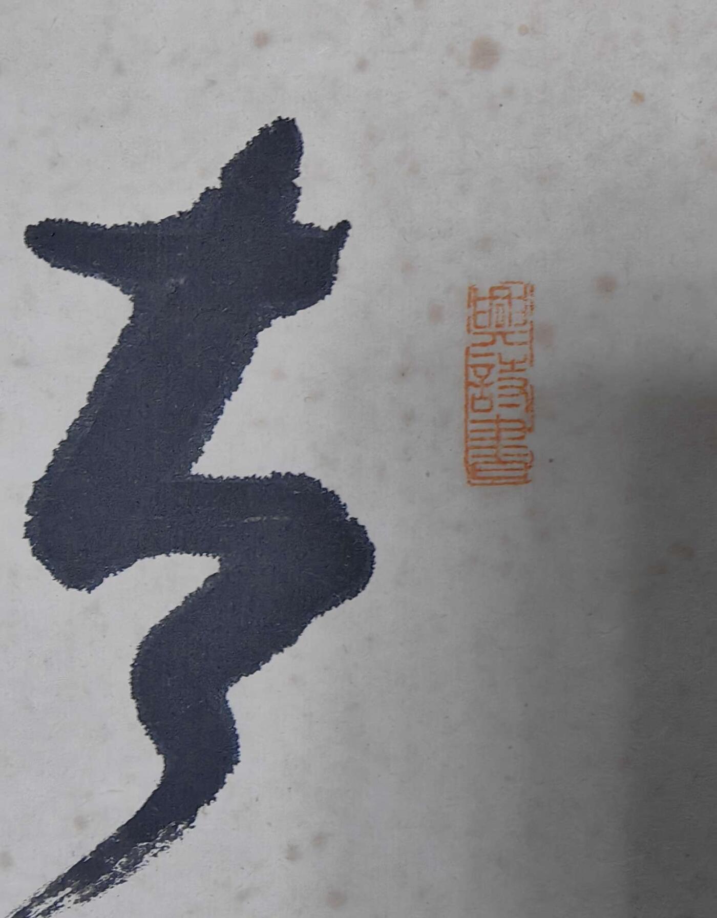 日本特选凌裱绢本卷轴