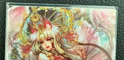 龙虎卡牌第六一场 （无佣金，取消满120元包邮，欢迎送拍） - 【编号1631】粗闪卡  卡玩帕克 神州群英志第二弹-妖妲己