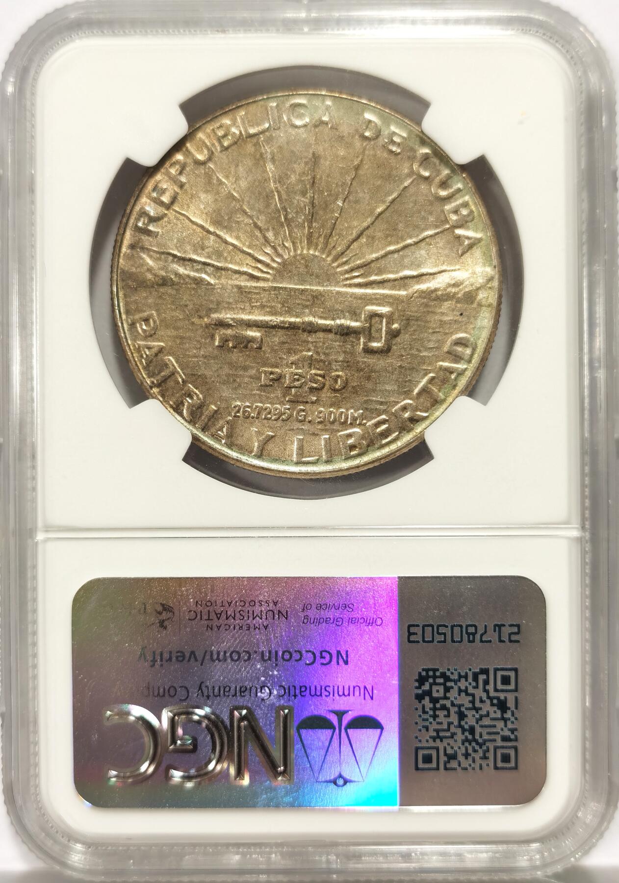 博洋堂世界钱币拍卖第144期（全场包邮）