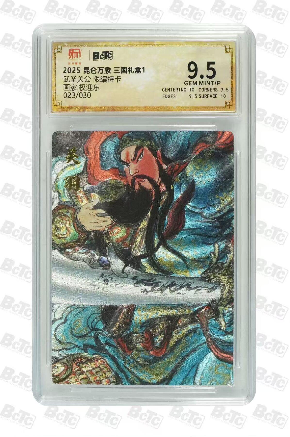 夜之极第三十四期 （11月1日周六晚9点截拍，欢迎竞拍）