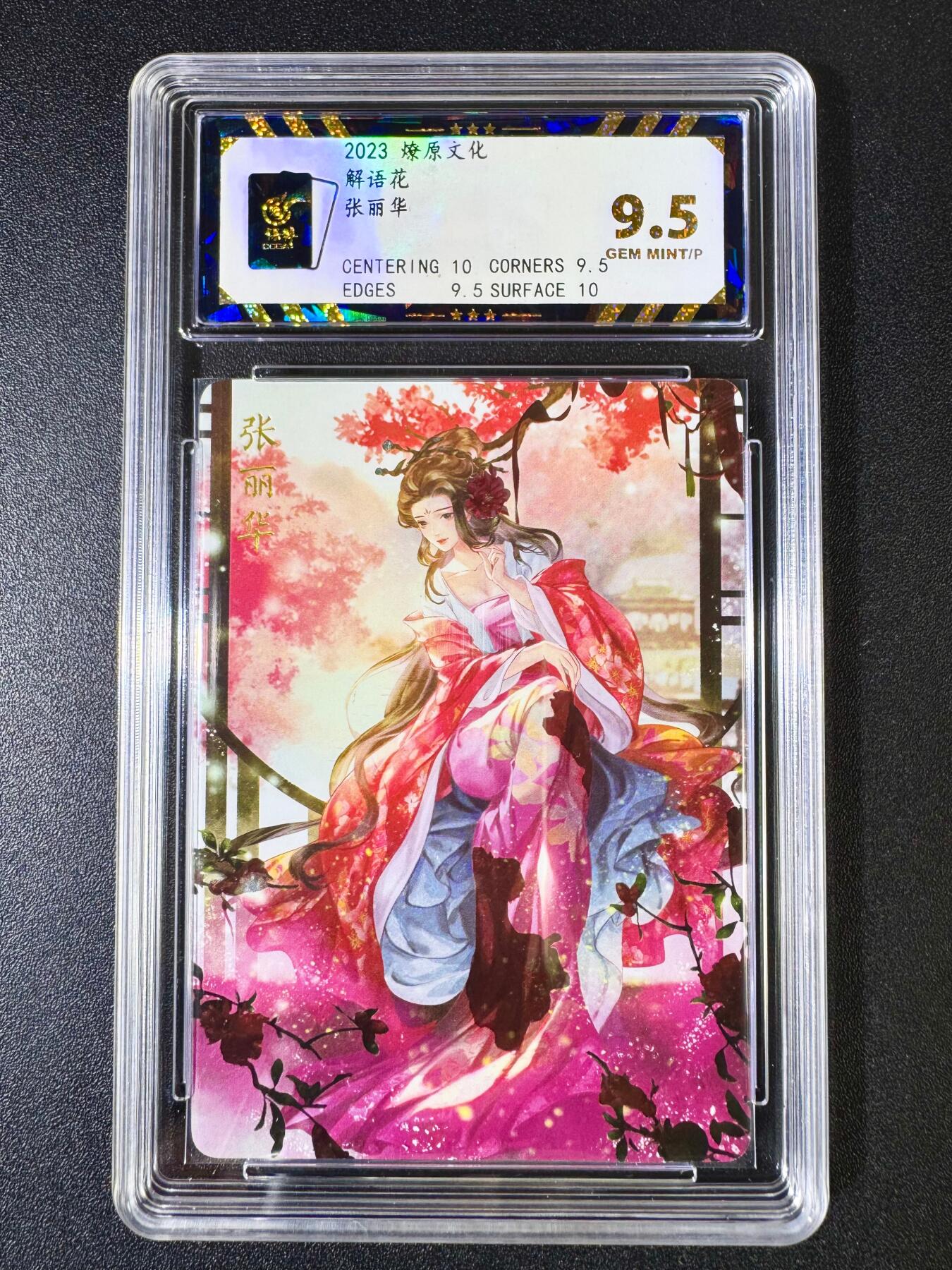 NO.14 好又多金牌大场，双11狂欢！每周一站式配齐，方便凑单！（周6晚8点截拍，卖家送拍0抽成！）