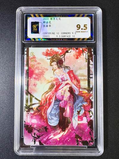 NO.14 好又多金牌大场，双11狂欢！每周一站式配齐，方便凑单！（周6晚8点截拍，卖家送拍0抽成！） - 燎原 解语花 玲姐 张丽华 钻闪 9.5G/P