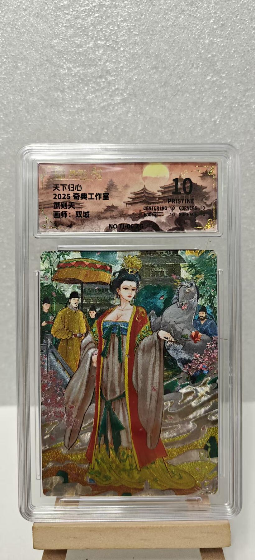 【甄选卡牌——第七场】（炎卡，奇典） 【奇典-天下归心】武则天10p