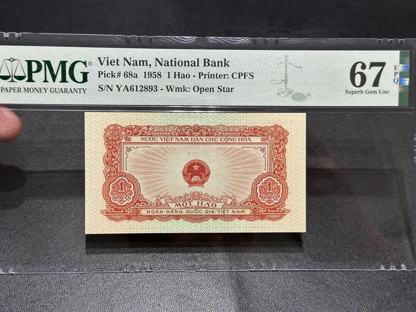 《外钞收藏家》第五百八十期（精选场）（本平台长期征集拍品、欢迎藏友们联系合作）