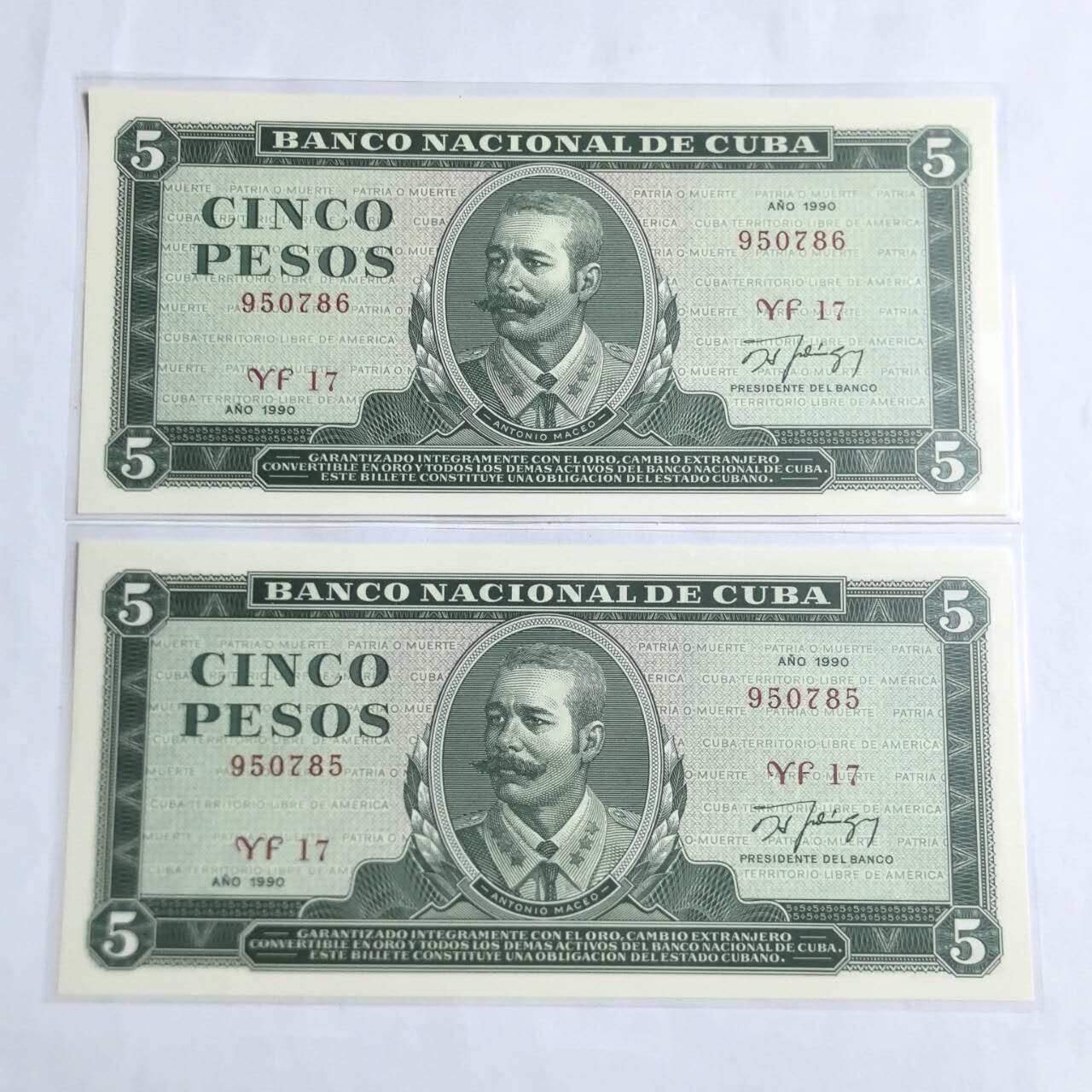 各国外币第96期 品种好大部分全新 古巴5比索 全新连号