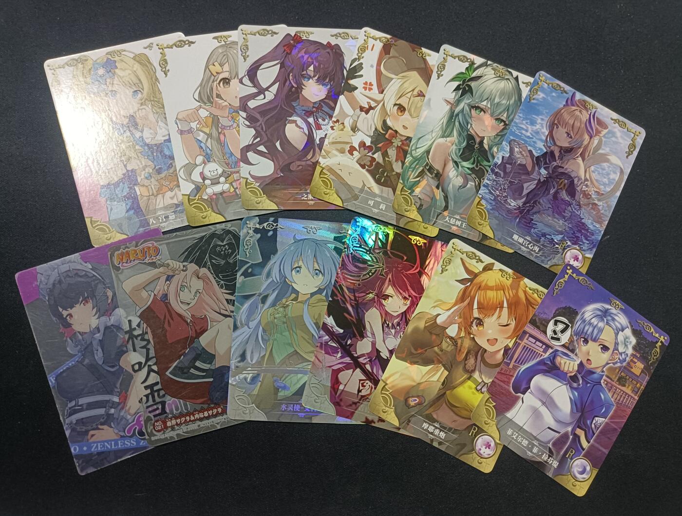 【游宝拍卖】乙巳蛇年81期  动漫卡牌 1组