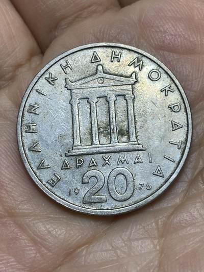 2025年第一百一十九场(总第一百四十五场）外国好品散币(免佣金) - 希腊🇬🇷1976年20德拉克马(第三共和国第一套第一版，面值末尾字母为I)