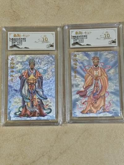 夜之极第三十四期 （11月1日周六晚9点截拍，欢迎竞拍） - 保粹&齐卡 神话 张俊龙 两路财神 粗闪 爆金