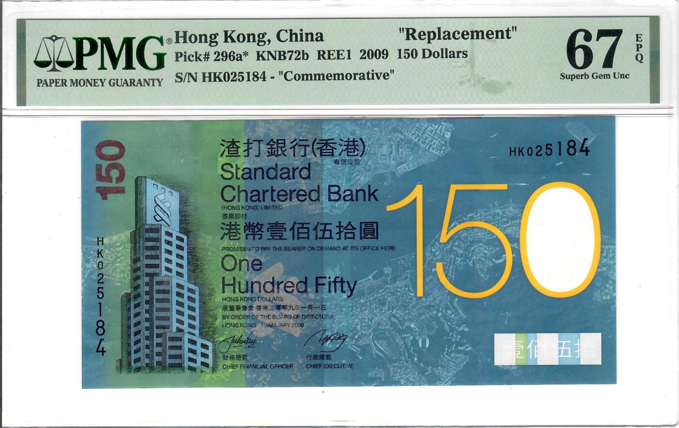 大中华拍卖第800期