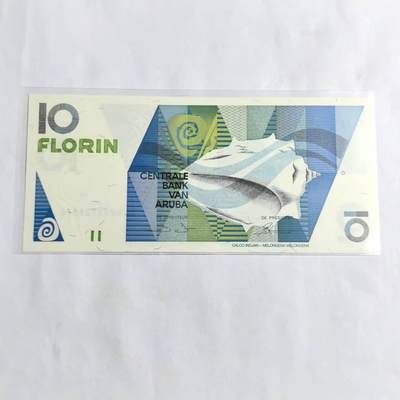 各国外币第96期 品种好大部分全新 - 阿鲁巴10弗罗林 1990年初版 全新