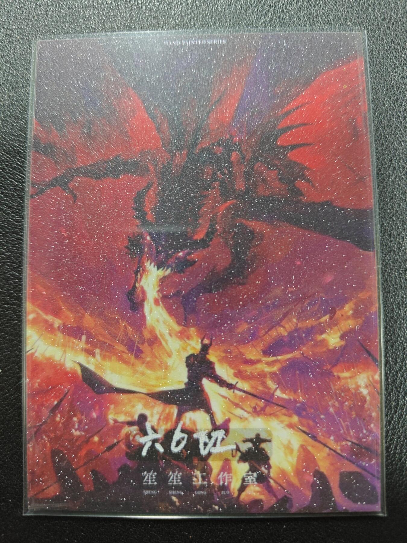 天玑星卡拍第134期《11.3周一截拍》持续收拍收评中 满赠卡需备注 【手绘卡】笙笙工作室 六6VI 全职猎人 手绘卡