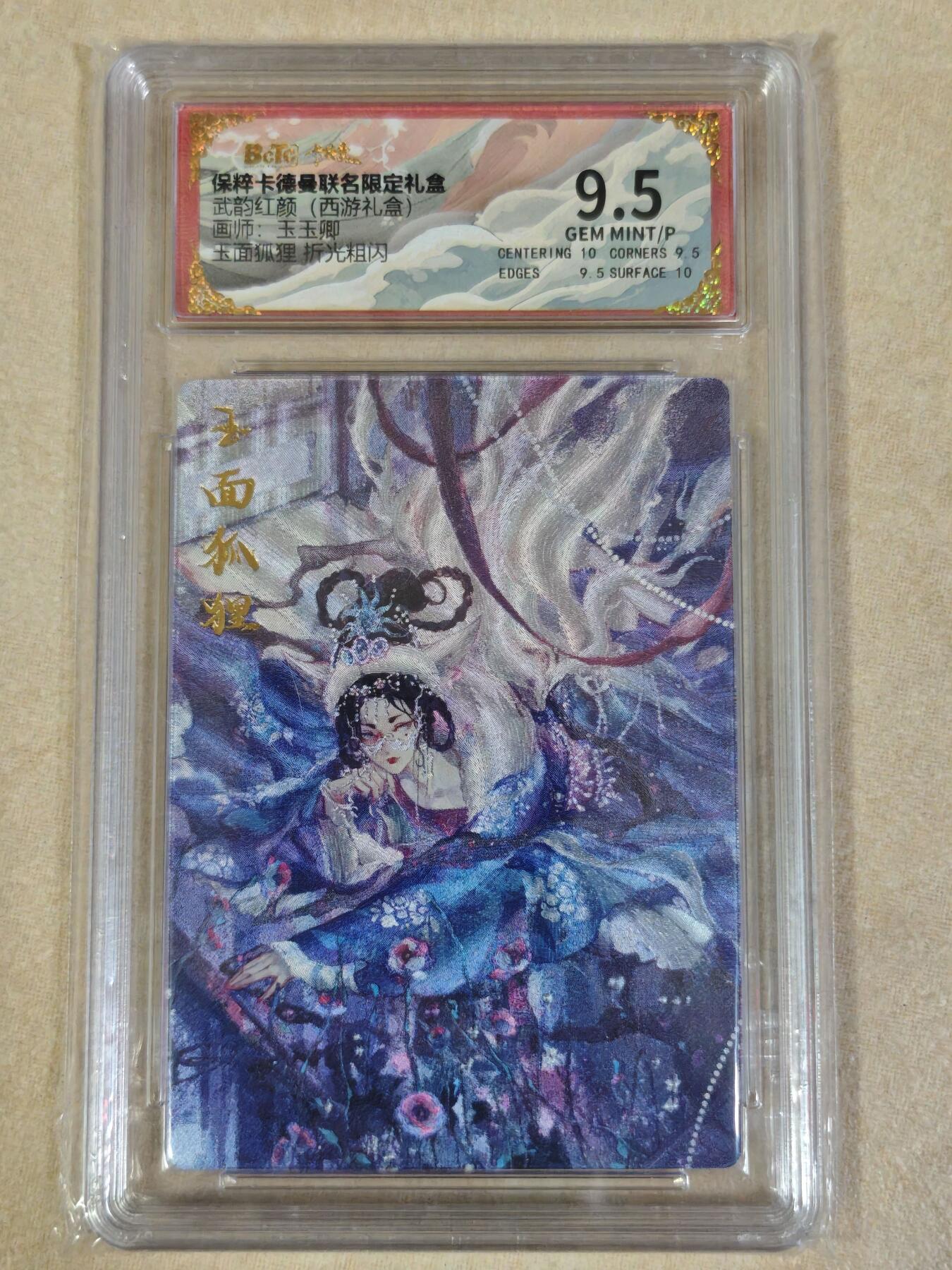 夜之极第三十四期 （11月1日周六晚9点截拍，欢迎竞拍）