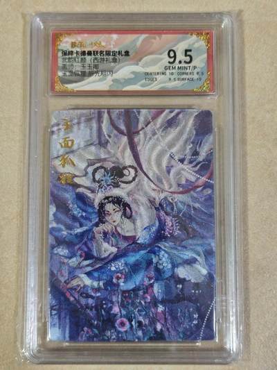 夜之极第三十四期 （11月1日周六晚9点截拍，欢迎竞拍） - 保粹&卡德曼 武韵红颜 玉玉卿 玉面狐狸 粗闪 9.5分