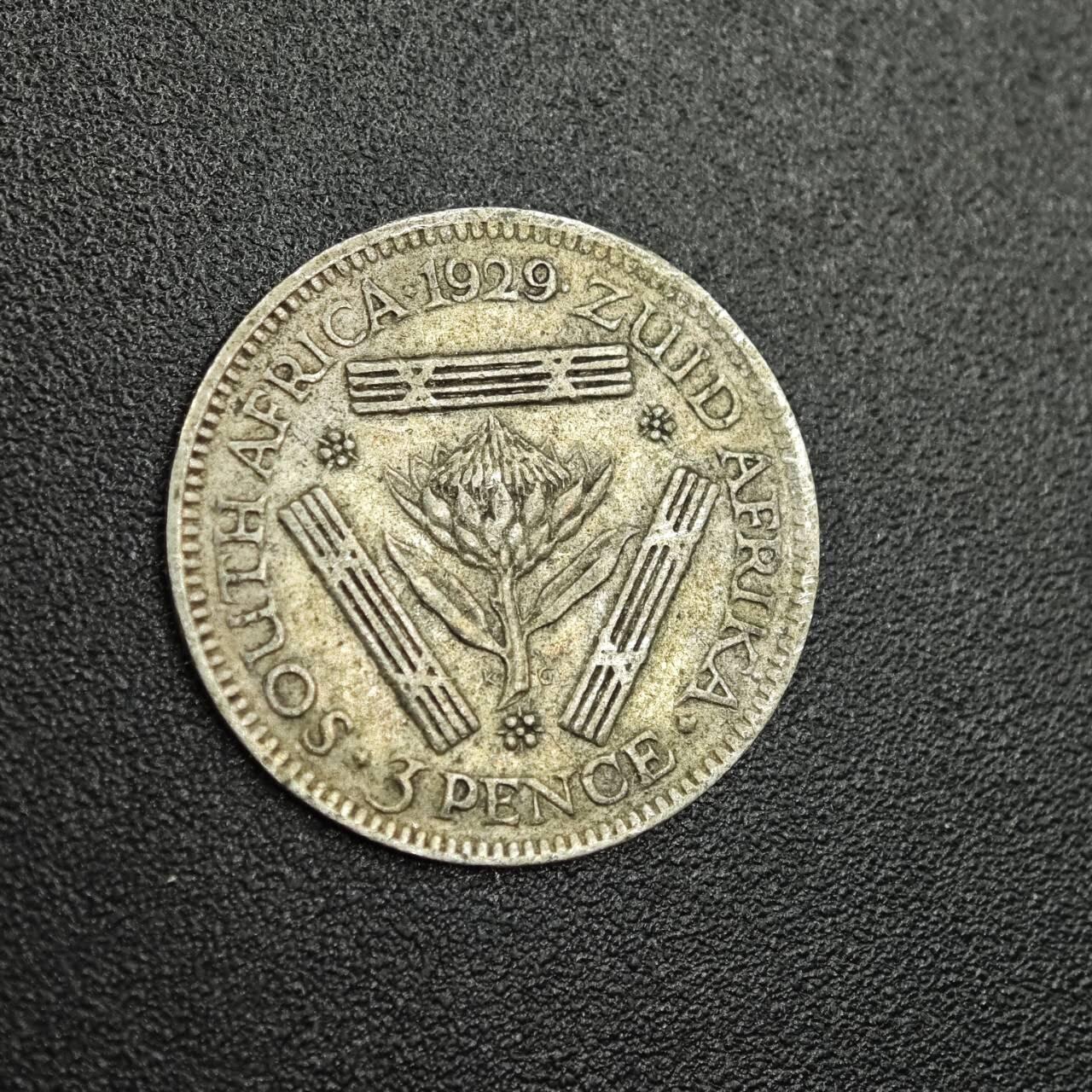 【淘币小摊】限时拍第七百八十拍  小银币场  满百包邮可预留两周  周一统一发货  南非1929年乔治五世3便士银币