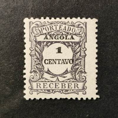 嘉禾收藏    【第363期】            无佣金、可寄存、满30元包邮 - 葡属安哥拉邮票，1921年欠资邮票