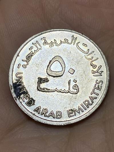 2025年第一百一十九场(总第一百四十五场）外国好品散币(免佣金) - 阿联酋1989年🇦🇪50费尔