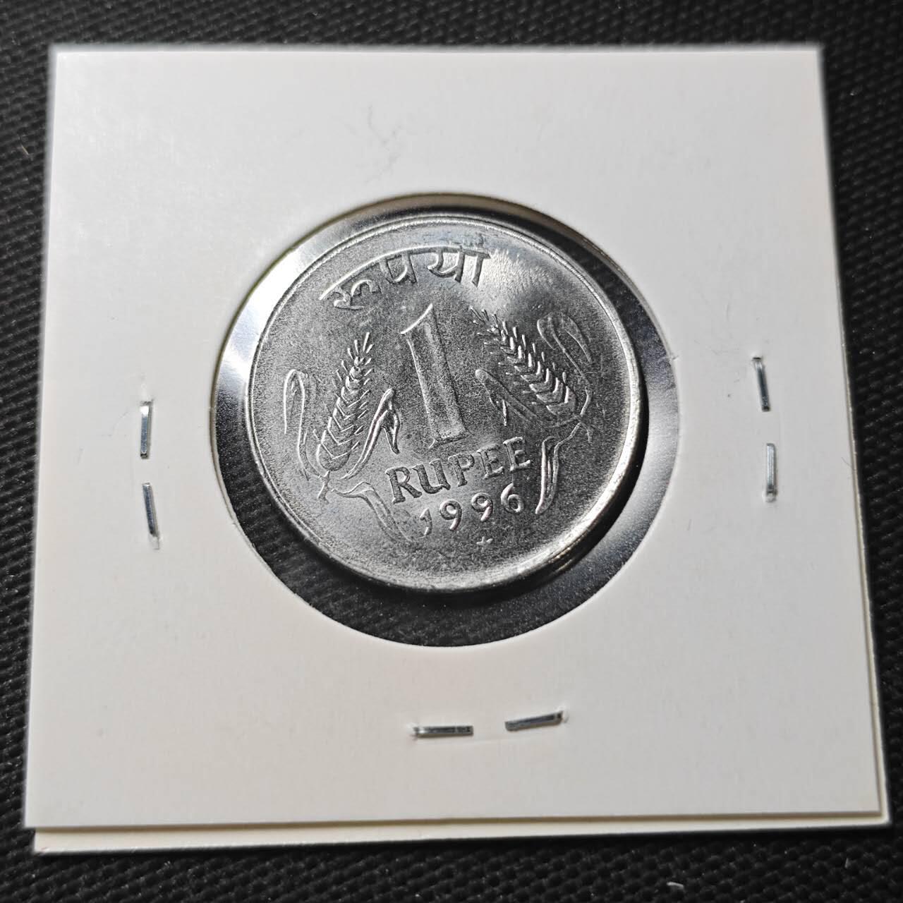 KK钱币收藏小铺  第360场  2月预留时间 周末发货  1996印度1卢比好品