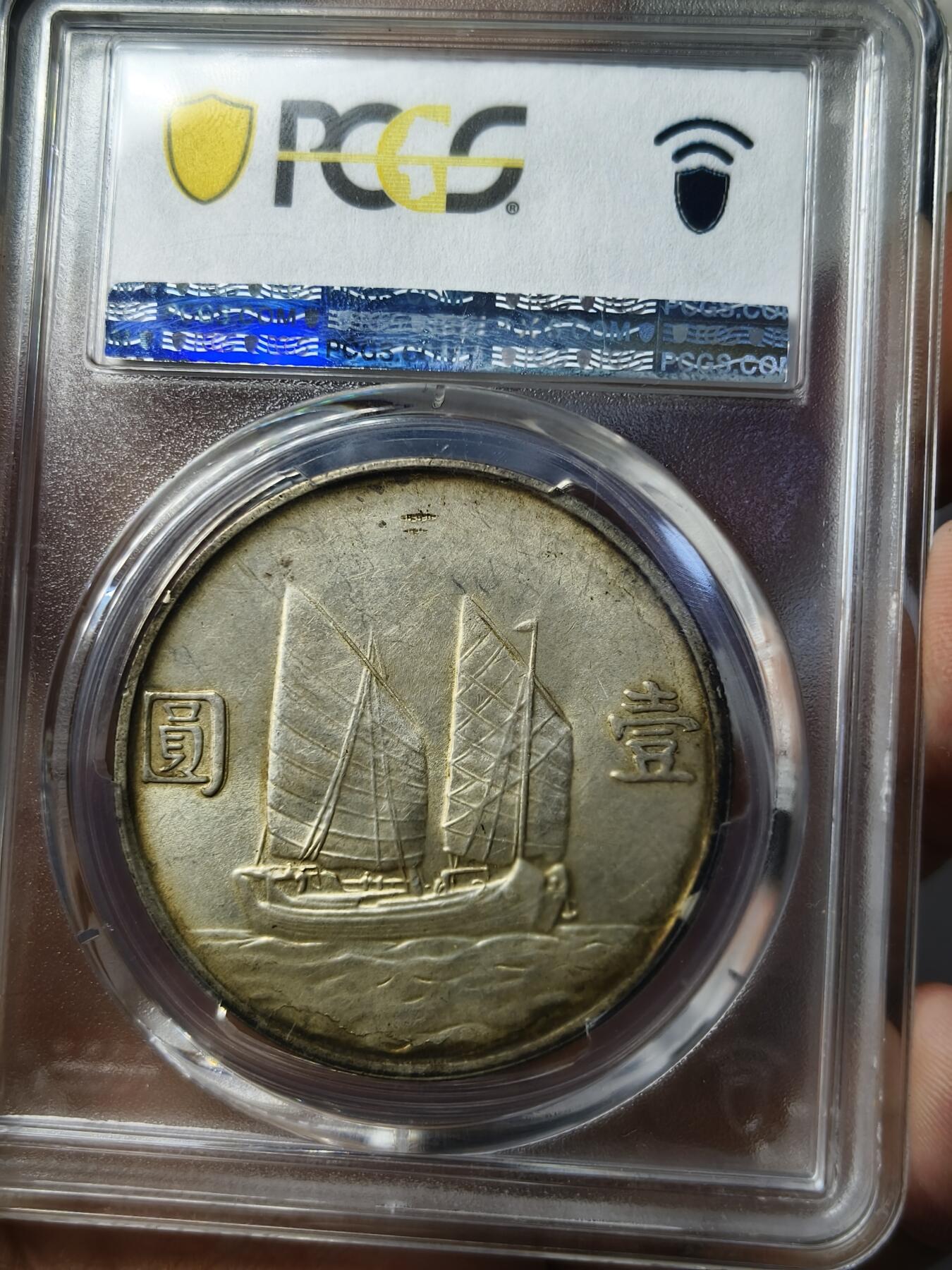 老银元专场（本场有部分趣味币和版别币）