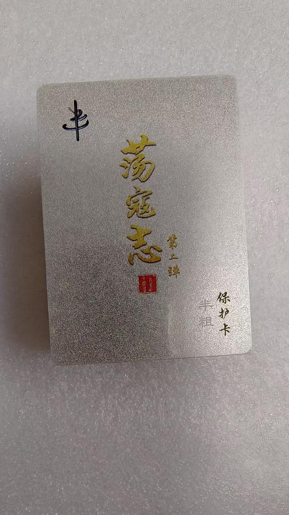 夜之极第三十四期 （11月1日周六晚9点截拍，欢迎竞拍）