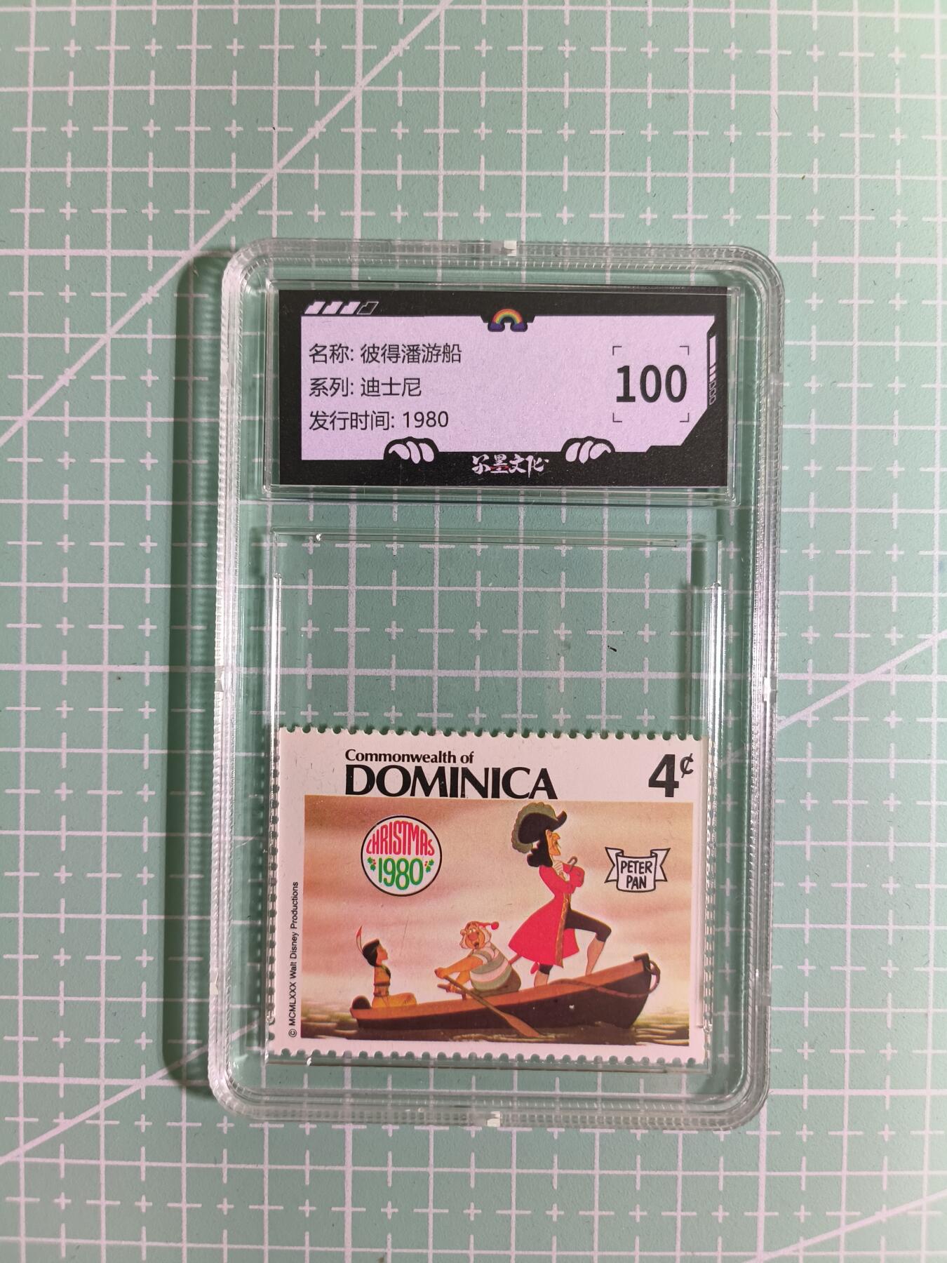 C先生卡牌 第15期 元集纪·刷子签·罐儿签·毒瘤签(持续收拍品中...) 【邮票】正版迪士尼《彼得潘游船》100