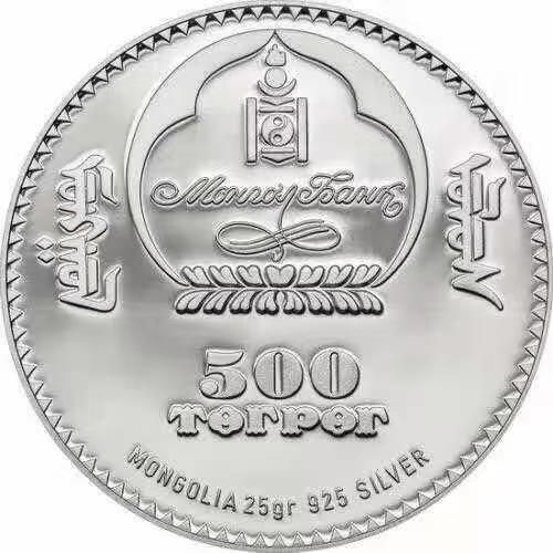 ❤️【币观天下】❤️ 第329期钱币拍卖- 2025.10.31周五晚上6点半场-长期征集拍品 蒙古2003年草原灰狼特效影像银币 面值500图，925银25克，直径38毫米，发行量10000枚，带证书。