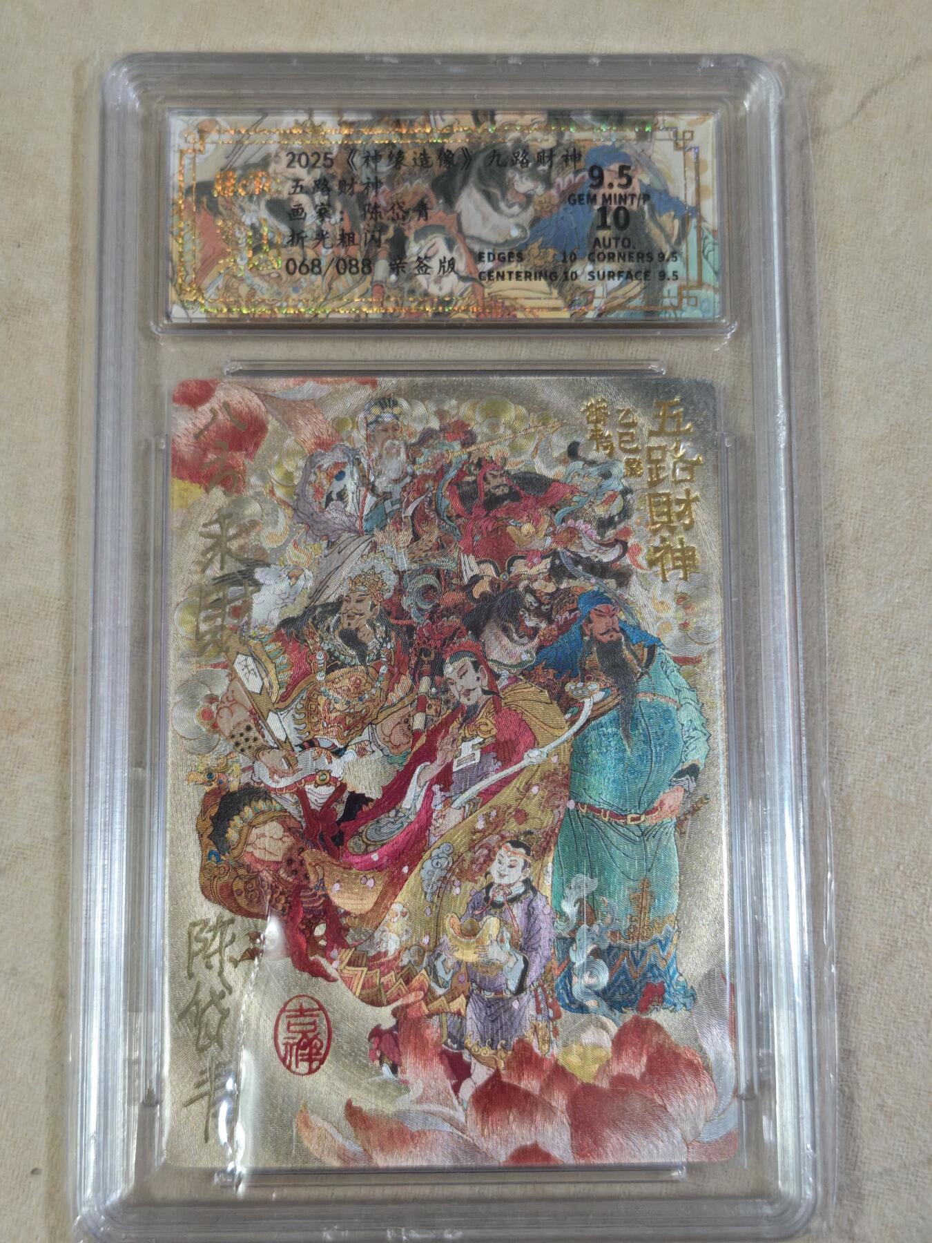 夜之极第三十四期 （11月1日周六晚9点截拍，欢迎竞拍）