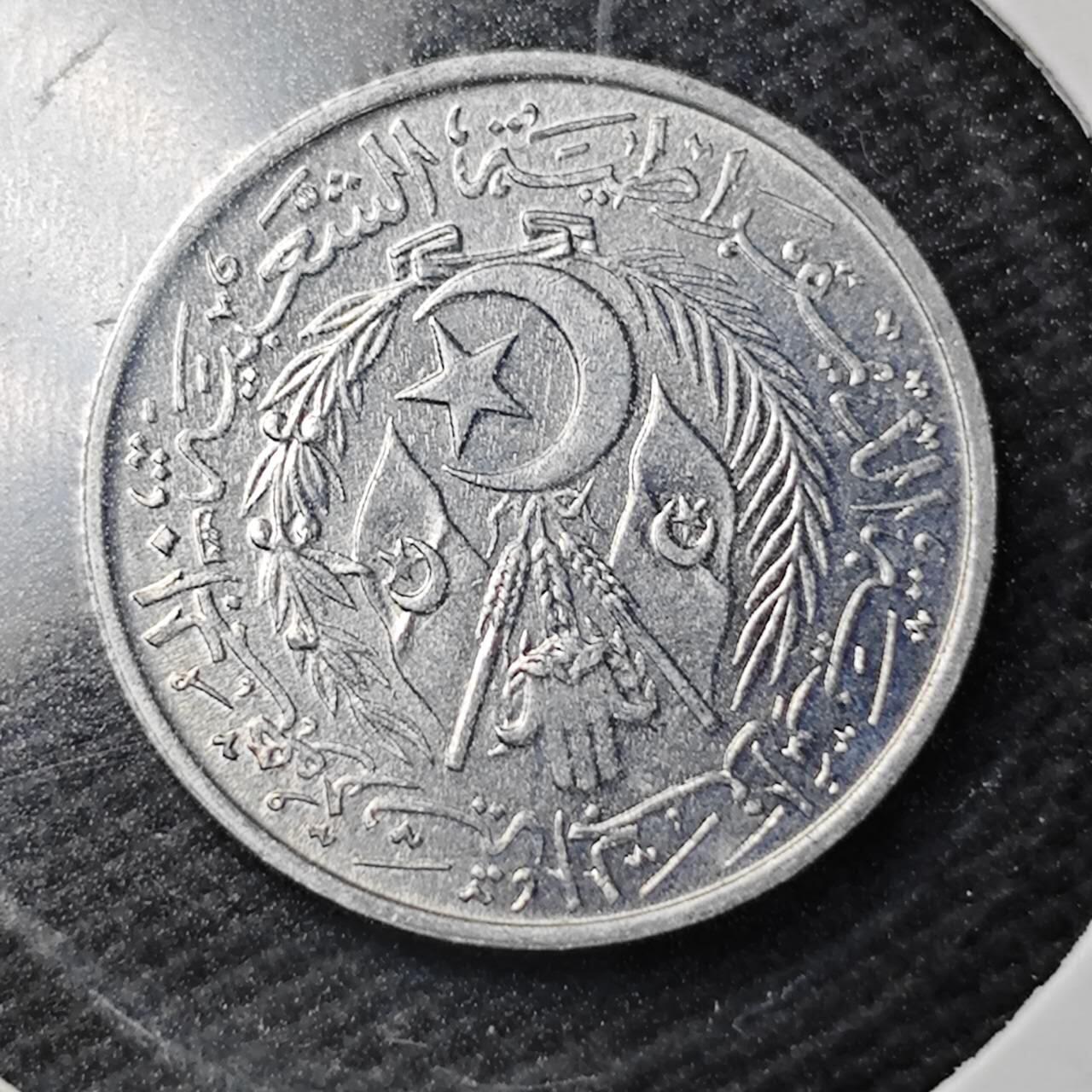 KK钱币收藏小铺  第361场  2月预留时间 周末发货  1964阿尔及利亚2分 好品