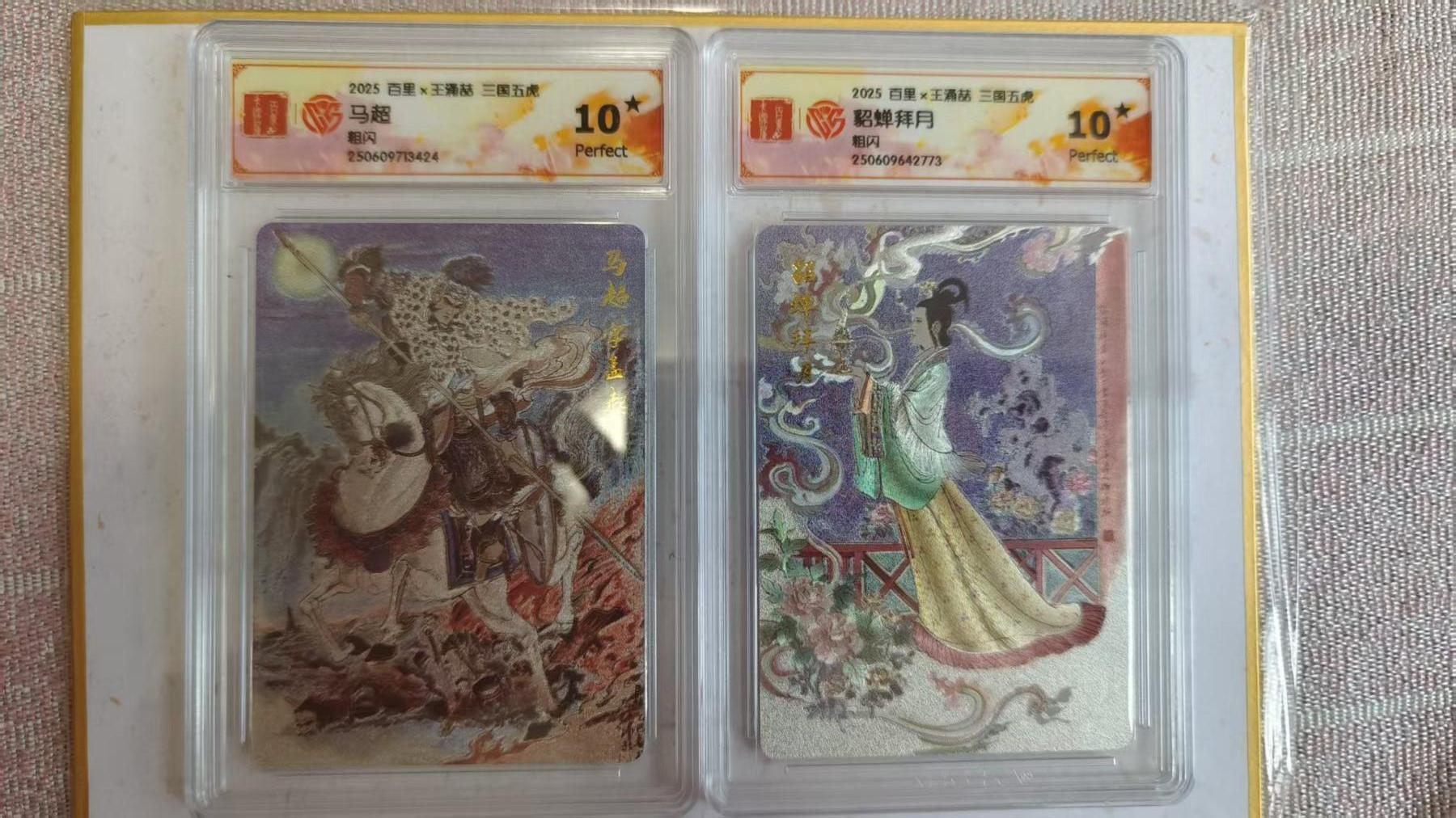 夜之极第三十四期 （11月1日周六晚9点截拍，欢迎竞拍）