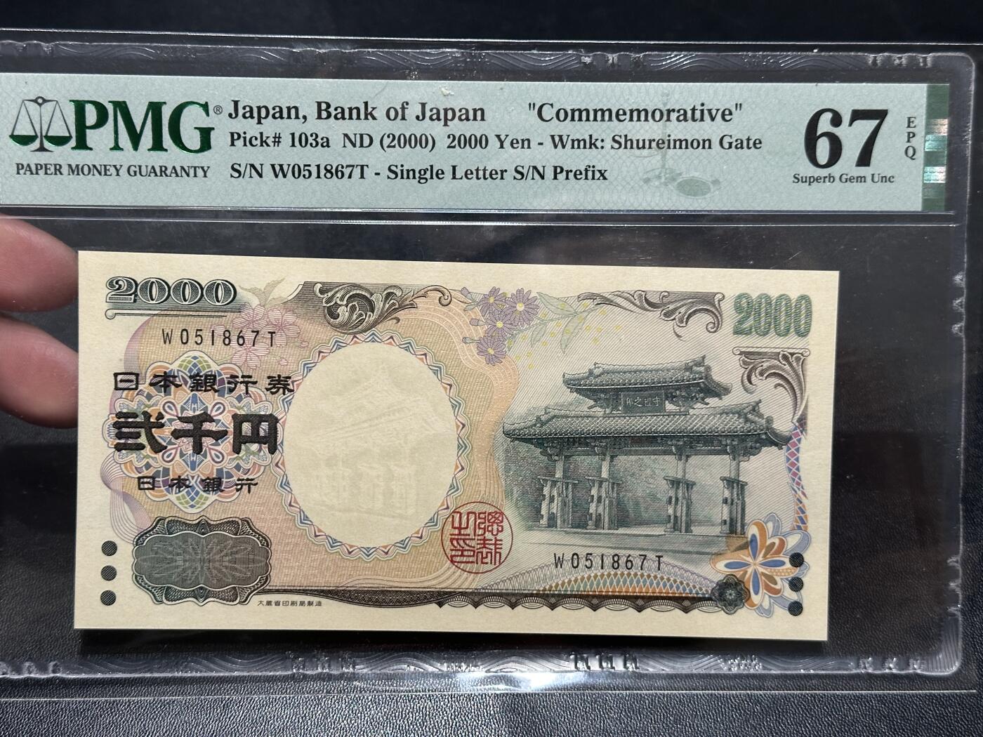 《外钞收藏家》第五百八十期（精选场）（本平台长期征集拍品、欢迎藏友们联系合作）