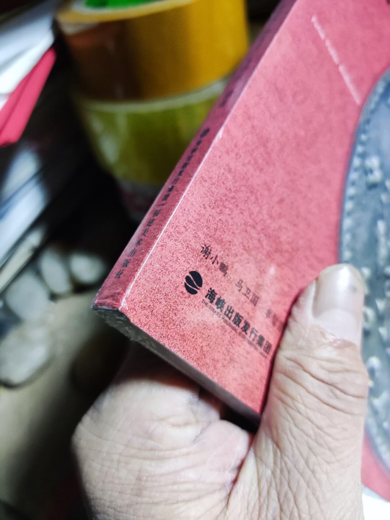 福建银毫版别图鉴（8.5品左右）