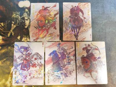 阳大大卡牌拍卖第79期（持续收拍品，周六晚上九点截拍，进群福利早知道） - 【彩雕】齐卡文化 王涌喆三国五虎彩雕套