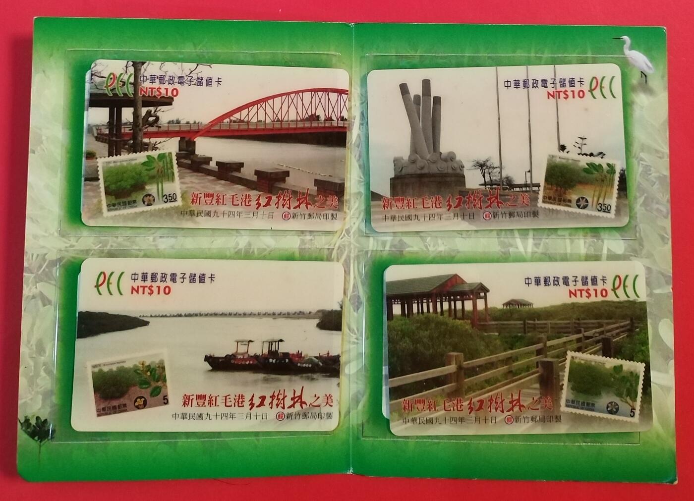 《鸿通俱乐部》拍卖第61期 10月29日21：00延时节拍