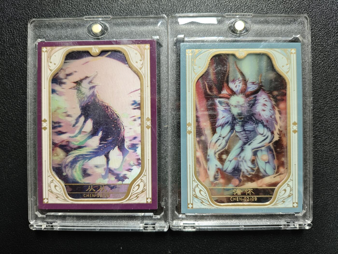 天玑星卡拍第133期《10.30周四截拍》持续收拍收评中 满赠卡需备注 卡盟文创 上古神话 女蜗补天 从从 诸怀 限编09 两张