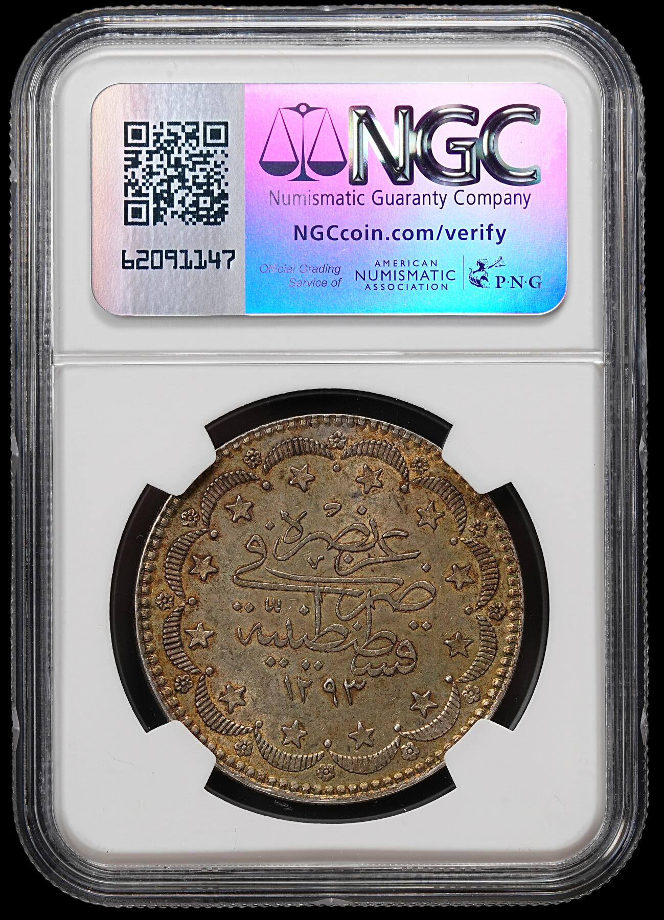 修遠堂世界钱币第九十一期 NGC MS61 AH1293//3年奥斯曼帝国20 KURUSH大银币