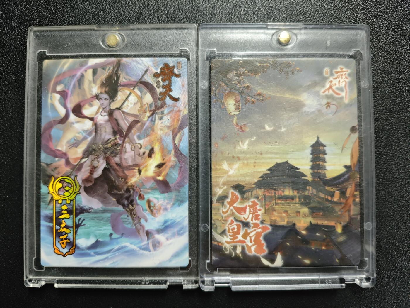 天玑星卡拍第133期《10.30周四截拍》持续收拍收评中 满赠卡需备注 卡淘社 齐天 三太子 027/399+大唐皇宫 两张