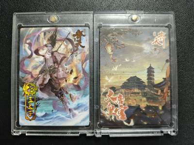 天玑星卡拍第133期《10.30周四截拍》持续收拍收评中 满赠卡需备注 - 卡淘社 齐天 三太子 027/399+大唐皇宫 两张