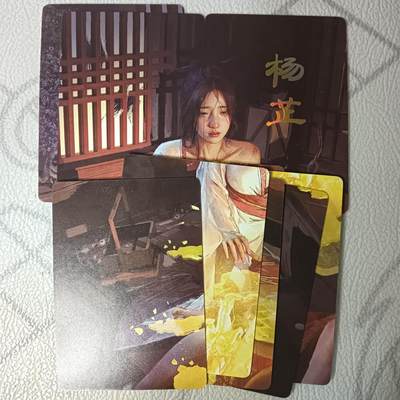 花开卡拍第45期（11月2号周日截拍，品控勿拍!!!拍品不寄存，运费5元，自制卡难免瑕疵，可能存在轻微撞角爆边等出厂瑕疵，品控介意勿拍！） - 燎原 人间传 ST_Brush 杨芷 九拼